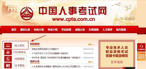 2024年药师最新爆料,揭秘医药行业变革与未来趋势